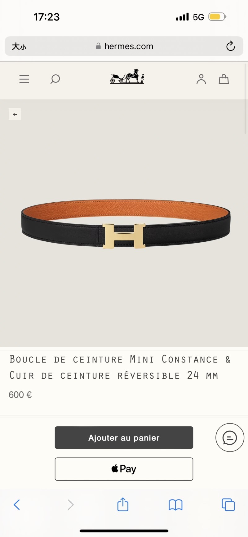 H**me5 belts